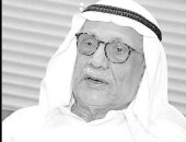 الكويت تودع أبرز علمائها فى مجال الفلك عن عمر يناهز 102 عاما