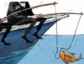 كاريكاتير اليوم.. الأزمة الأوكرانية والصراع بين روسيا والناتو