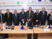 محافظ الإسكندرية يوقع اتفاقية تشغيل كلية الهندسة بالطاقة الشمسية