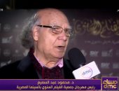 محمود عبد السميع يكشف أسباب اختلاف مهرجان جمعية الفيلم عن الفعاليات المماثلة 