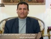 خبير اقتصادى يوضح سبب إشادة مؤسسات الائتمان العالمية بقوة اقتصاد مصر