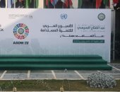 انطلاق فعاليات الأسبوع العربى للتنمية المستدامة بمقر أمانة جامعة الدول العربية