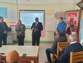 تعليم بني سويف: انطلاق البرنامج التدريبى عن دور المدرسة فى تنمية القيم