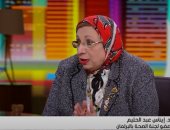 نائبة برلمانية: المجلس الصحى يسهم فى ضمان ممارسة صحية آمنة بمصر