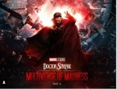 طرح فيلم Doctor Strange فى دور السينما 6 مايو المقبل
