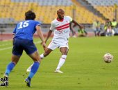 جدول ترتيب الدورى المصرى بعد خسارة الزمالك من سموحة