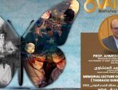 جامعة أسيوط تعلن إطلاق النسخة الثامنة من ورشة عمل منظار الصدر