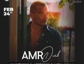 عمرو دياب يحيى حفلا فى الرياض 24 فبراير