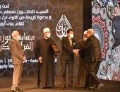 وزيرا الشباب والأوقاف والمفتى ومحافظ بورسعيد يفتتحون مسابقة بورسعيد لحفظ القرآن