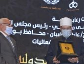 محافظ بورسعيد يهدى وزير الأوقاف درع المحافظة تقديرًا لدوره فى نشر ثقافة السلام