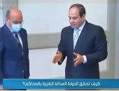 كيف تحقق الدولة العدالة الناجزة فى المحاكم؟.. تقرير فى "صباح الخير يا مصر"