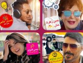 تعرف على عائلة "مدرسة رؤية" فى مسلسل "دايمًا عامر".. صور