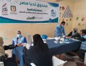 حياة كريمة.. توقيع الكشف الطبى على 1240 مواطنا من مرضى العيون بأبو حمص