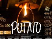فيلم "POTATO" يعرض ضمن المسابقة الرسمية لمهرجان يوسف شاهين اليوم
