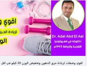 ما لا تعرفه عن وفاة الدكتور عادل عبد العال.. الشهير بخبير طب الأعشاب