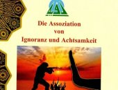 صدور كتاب "الجاهلية والصحوة" لوزير الأوقاف باللغة الألمانية