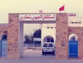 تونس: الاعتداء على طبيبة فى مستشفى تطاوين.. ونقابة الأطباء تهدد بوقف العمل