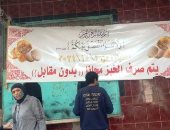 صور لمبادرة الخبز مجانا من أحد أفران الإسكندرية.. صاحبها دشنها صدقة لروحى والديه