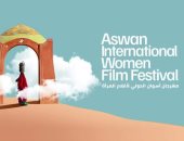 انطلاق فعاليات الدورة السادسة من مهرجان أسوان لأفلام المرأة مساء اليوم 
