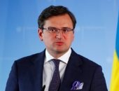 وزير خارجية أوكرانيا: "تلميح روسيا لاحتمال استخدام النووى يعرض العالم للخطر"
