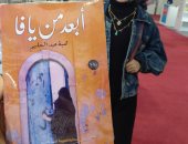 وفاة الكاتبة الشابة هبة عبد الحليم .. تعرف على روايتها "أبعد من يافا"
