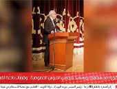 محافظ بورسعيد يعلن الحرب على الدروس الخصوصية (فيديو)