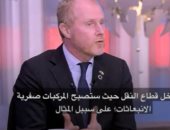 رئيس وفد السويد: عقدنا مناقشات مع المصريين للعمل معا من أجل نجاح قمة المناخ COP27