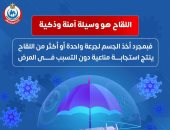 الصحة: اللقاحات وسيلة آمنة وذكية للوقاية من عدوى كورونا