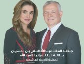 فوز ملك الأردن والملكة رانيا بجائزة زايد للأخوة الإنسانية لعام 2022 