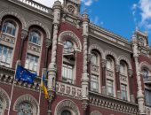 البنك المركزى الأوكرانى يقرر حظر التعامل بعملات روسيا وبيلاروسيا