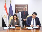 بروتوكول تعاون بين المصرية للاتصالات و"IBM" لتوفير برامج تدريبية لمدارس WE