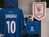 شاهد الطاقم الأزرق لفريق الزمالك أمام الوداد قبل مواجهة اليوم