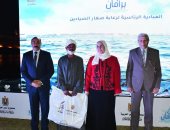 إطلاق المرحلة الرابعة من مبادرة "بر أمان" لدعم وحماية صغار الصيادين بأسوان