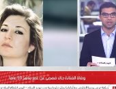 وداعا جالا فهمي.. تشييع جنازة الفنانة الراحلة من مسجد مصطفى محمود ظهر اليوم