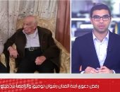 تفاصيل رفض دعوى ابنة الفنان رشوان توفيق وإلزامها برد مبلغ 894 ألف جنيه