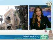 الأوقاف: قدمنا للعالم 310 إصدارات بكل اللغات خلال 7 سنوات ونصف 