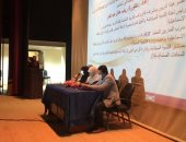 ثقافة شمال سيناء تنظم مؤتمر "جودة حياة ذوى الهمم فى ضوء رؤية مصر 2030".. فيديو