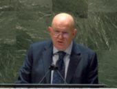 مندوب روسيا أمام مجلس الأمن: سنحقق جميع أهدافنا فى أوكرانيا