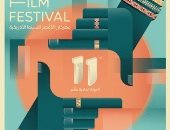 فعاليات اليوم..انطلاق مهرجان الأقصر السينمائى وختام مؤتمر وسط الصعيد الأدبى