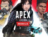 طرح لعبة Apex Legends Mobile بشكل محدود فى 10 دول .. اعرف التفاصيل
