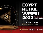 انطلاق النسخة الثالثة من "قمة مصر لتجارة التجزئة – Egypt Retail Summit"  فى 23 مارس 2022