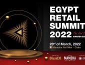 النسخة الثالثة من "قمة مصر لتجارة التجزئة Egypt Retail Summit  تنطلق 23 مارس 2022