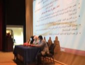 مؤتمر جودة حياة ذوى الهمم بشمال سيناء يوصى بمساندة الدولة فى تقديم الخدمات