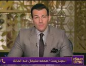 محمد سليمان عبد الملك: "راجعين يا هوى" نوعا من رد الجميل للراحل أسامة أنور عكاشة