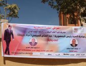 جامعة جنوب الوادى تنظم ندوات توعوية ضمن "حياة كريمة" بقرية العمرة بقنا