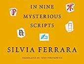 أعظم اختراع.. كتاب سيلفيا فيرارا يعتبر اللغة أهم ابتكارات البشرية