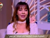المطربة مليحة التونسية عن سبب غيابها: "صبيت اهتمامي ووقتى لعائلتي" 