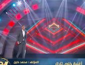 "يوسف حسني" يتألق في أغنية "خلص تارك" ببرنامج الدوم 