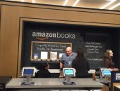 أمازون تغلق 24 متجرا لبيع الكتب فى الولايات المتحدة الأمريكية