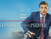 ارتفاع مبيعات مسلسل "خادم الشعب" من بطولة الرئيس الأوكرانى